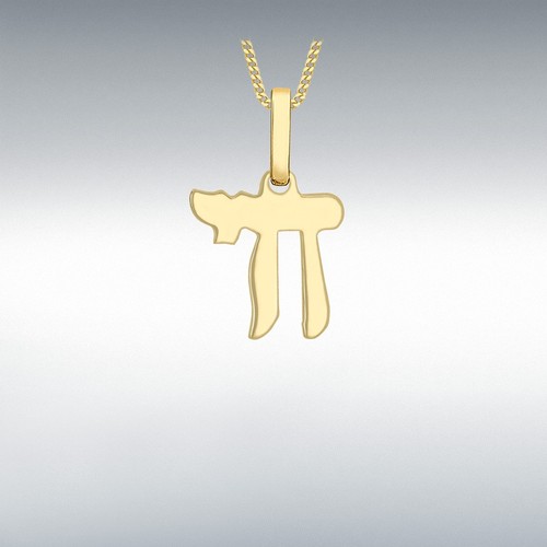 9ct yellow gold - yellow, hebrew