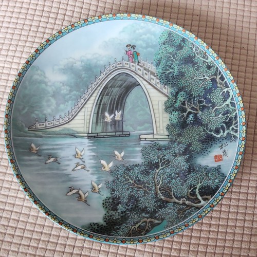 Vintage 1988 collector plate