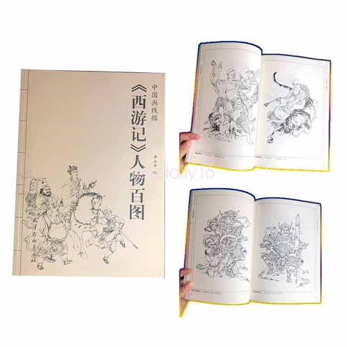 Tattoo flash book - flash,