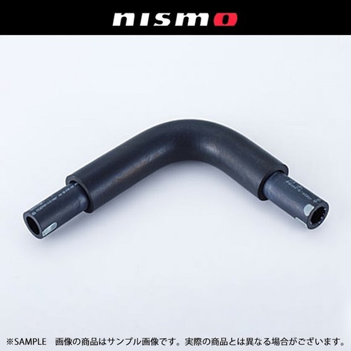 Nismo heritage ventilator hose - nismo,