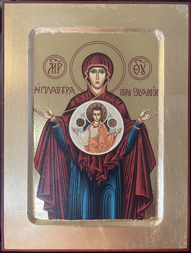 Icon theotokos of - 'of, the