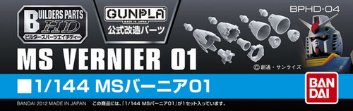 Bandai gunpla vernier builders - gunpla,