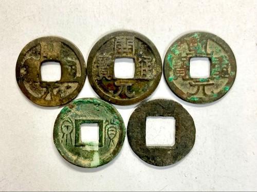 Old chinese coins set 5 - coins,