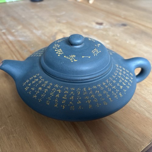 Vintage yixing clay tea - vintage,