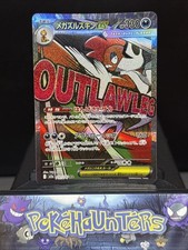 Pokemon Card Mega Scrafty ex