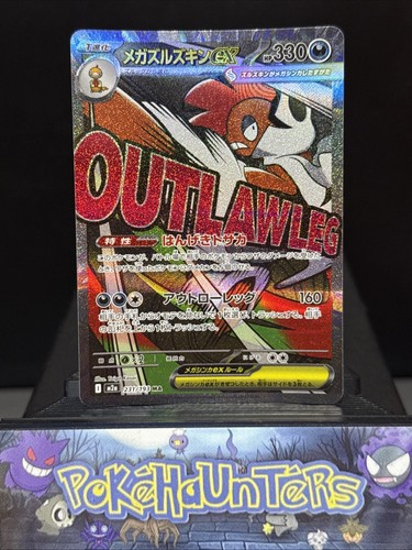 Pokemon card mega scrafty - pokemon,