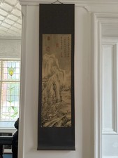 Large Chinese Landscape