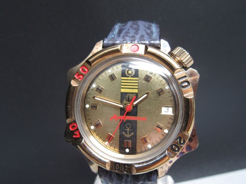 G747 vintage russian boctok - vintage,