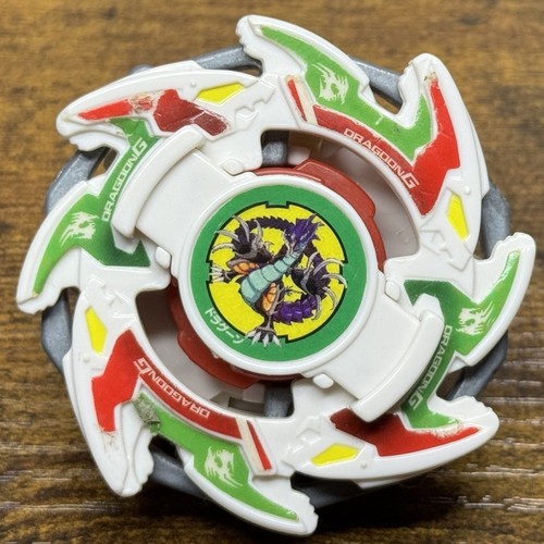 Dragoon beyblade bakuten - g,