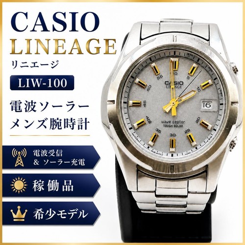 Casio lineage wave ceptor - lineage,