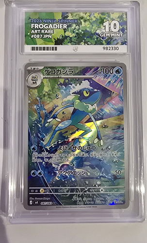 Frogadier art rare - rare, ninja