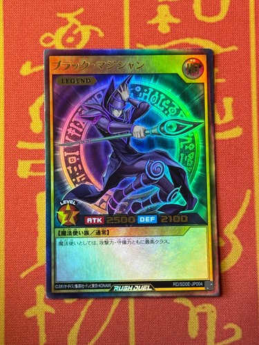 Yugioh dark magician - yugioh,