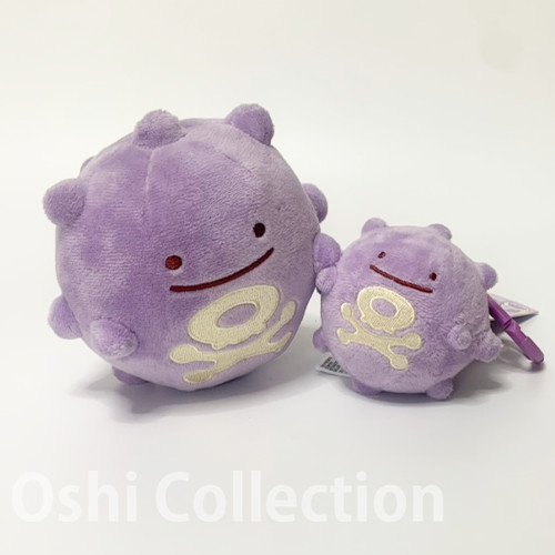 Set ditto koffing version - 2,