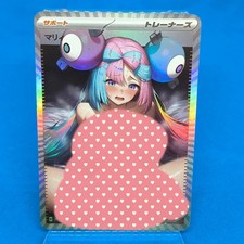 Iono Trainer Pokemon | Custom