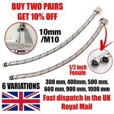 Flexible M10/10mm Tap Connectors, Kitchen / Basin Monobloc Mixer Hose Pipe Tails