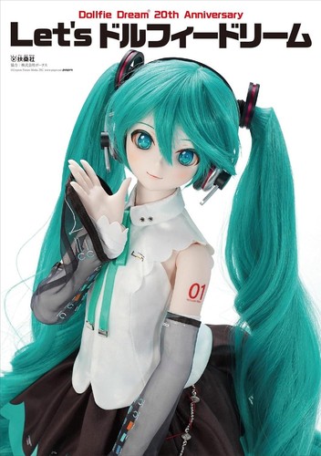 Book let dollfie dream - let's,