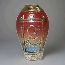 Studio Pottery Raku Vase Small Oval Mark Red Blue Germany Soil Fire