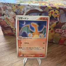 Pokemon Japanese Charizard