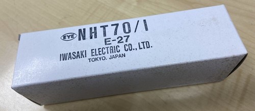 Iwasaki eye nht70 e27 70w - iwasaki, nht70/i
