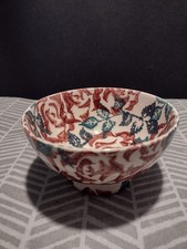 Emma Bridgewater dish, Rare