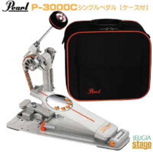 Pearl demon chain eliminator - pearl,