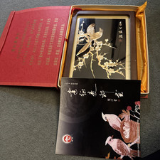 ORIENTAL ASIAN CHINESE SEED ART WHEAT STRAW PICTURE - BIRDS ON BRANCHES