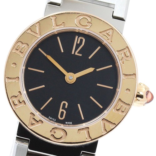 Bvlgari bvlgaribvlgari bbp23sg - bvlgari,