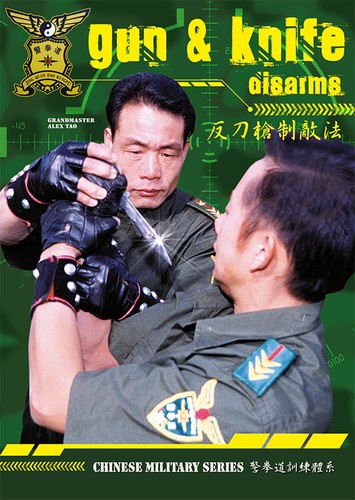 Jing quan dao - -, gun