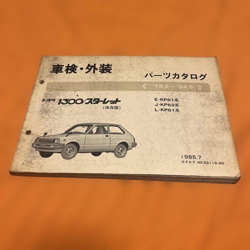 Toyota 1300 starlet - toyota,