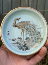 Chinese porcelain Plate