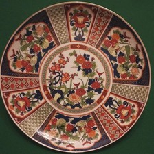 Vintage Japanese Oriental