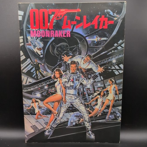James bond 007 moonraker - james,