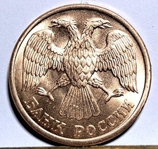 Superb russian 1992 five - superb,