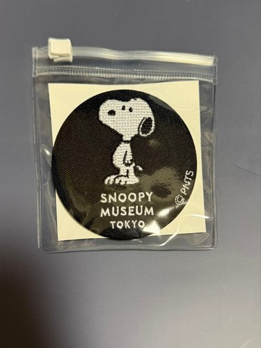Snoopy museum tokyo embroidery - museum,