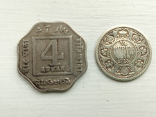 Two India Indian coins both
