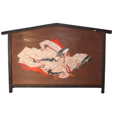 Japanese Wooden Shrine Large Ema Votive Plaque Ono no Komachi Hand Painted 37.4"