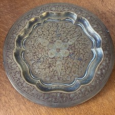 Vintage Indian Or Middle