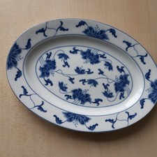 Taiwan Tatung Small Oval