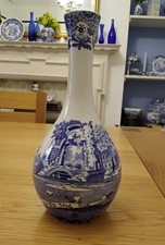 Spode England Vintage Tall bud