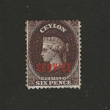 Ceylon optd t - sg, ~