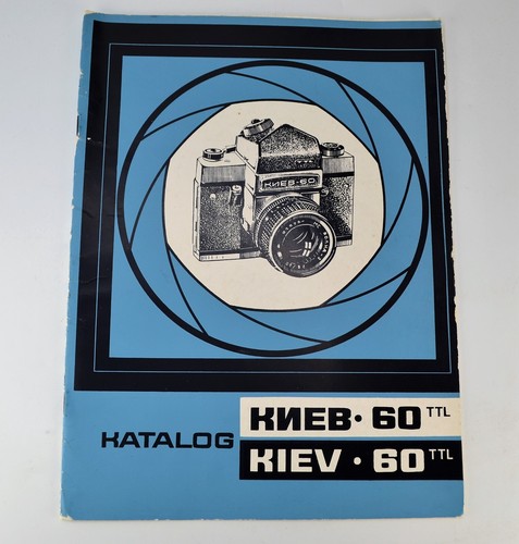 Collectible arsenal kiev 60 - arsenal, kiev-60