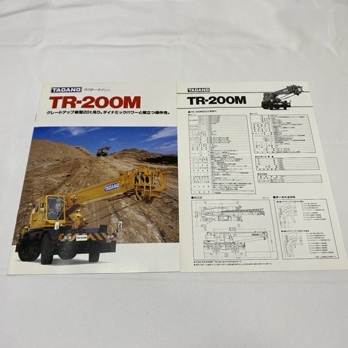 Tadano 200m ton - 20, rough