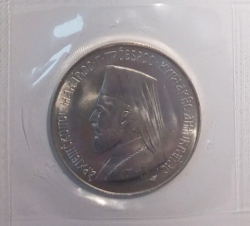 Archbishop makarios silver 925 - makarios,
