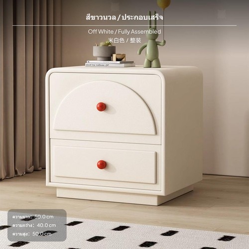 Drawer cream design bedside - design,