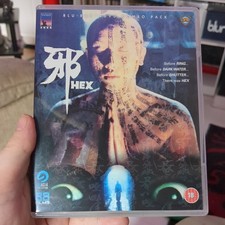 Hex (Blu-ray, 2016). Shaw Brothers horror. 