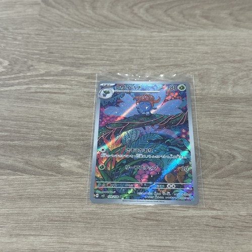 Pokemon card gloom - card, holo