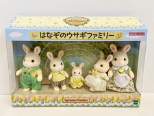 Sylvanian Families Flower