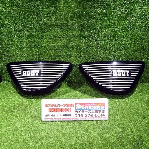 Beet alfin side cover set - set, left