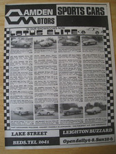 CAMDEN MOTORS LOTUS ELITE CAR STOCK LIST 1974 ADVERT A4 SIZE FILE 15