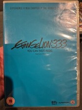 NEON GENESIS EVANGELION 3.33